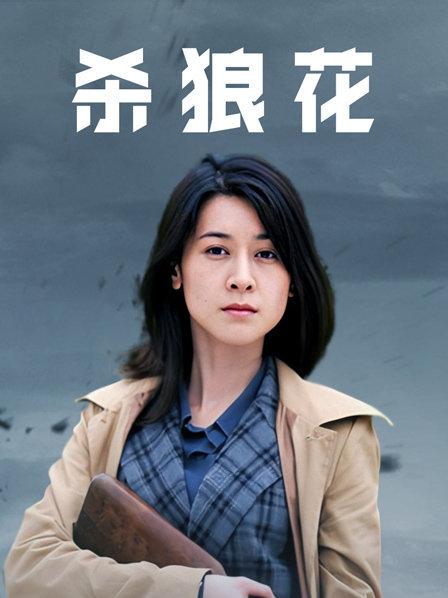 精品探花推荐 12.16步宾探花深夜第二场极品高颜值气质美女，穿上性感情趣装揉搓美乳